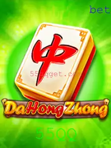 Descobrindo DaHongZhong: O Jogo de Estratégia em Ascensão